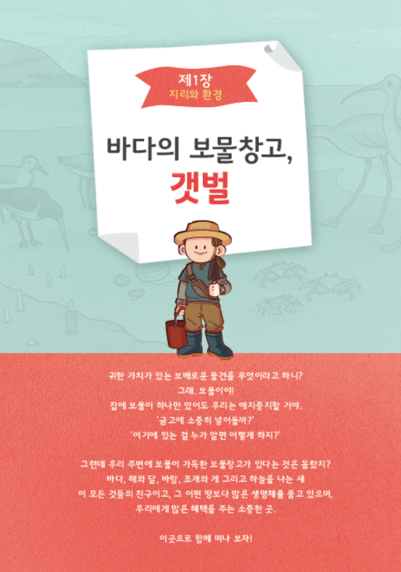 도서 맛보기