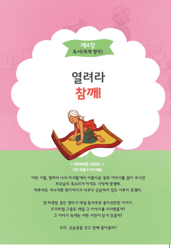 도서 맛보기