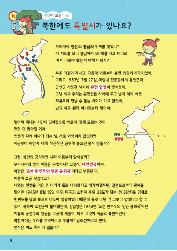 도서 맛보기