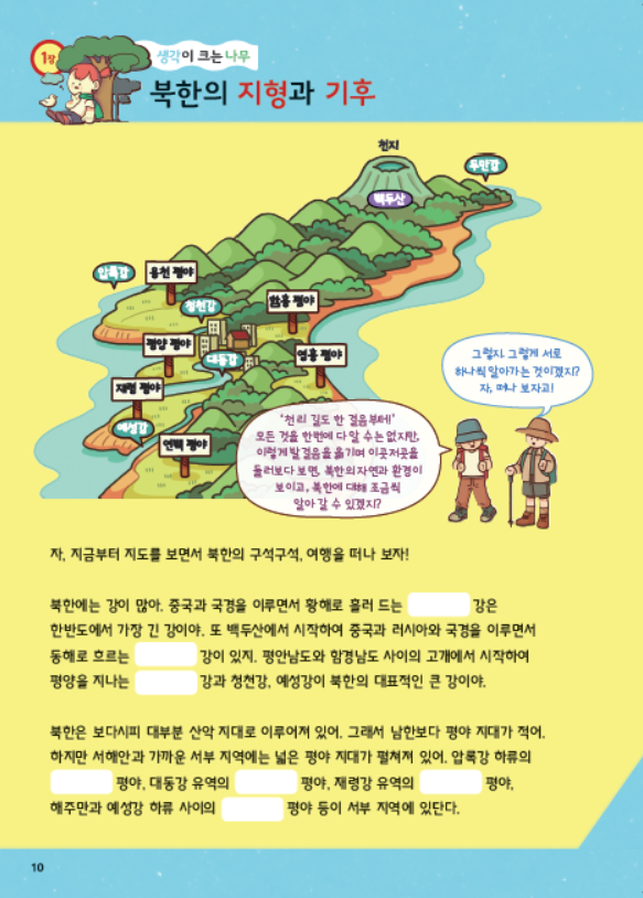 도서 맛보기